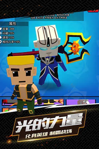 һȥ2025°汾v1.0.80 ֻͼ