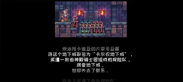 元气超人(像素冒险游戏) 元气超人(像素冒险游戏)