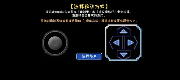 元气超人(像素冒险游戏) 元气超人(像素冒险游戏)