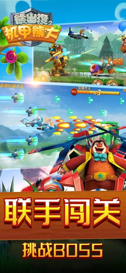 ܳûֻܴ֮v1.7.5 ٷͼ