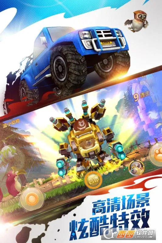 ܳûֻܴ֮v1.7.5 ٷͼ