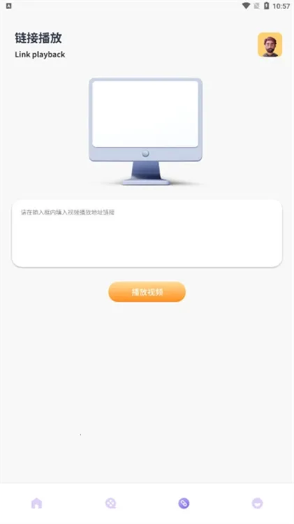 小柚子2025官方正版 小柚子2025官方正版