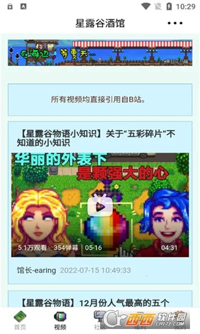 ¶Ⱦƹ(¶Ϸ)v1.0.0 ٷͼ