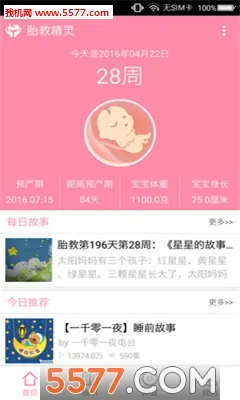 ̥̾2025ٷ°汾v2.0.0 ׿ͼ