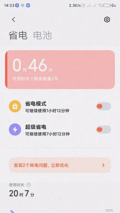 С׷2025ٷv7.0.56-C ֻͼ