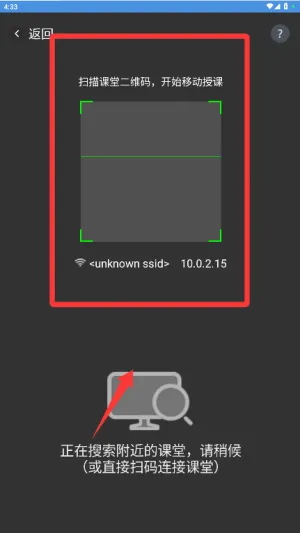 张家口教育云安卓版手机版 张家口教育云安卓版手机版