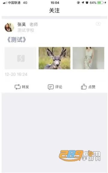 żҿڽư׿ֻv6.9.0 ֻͼ