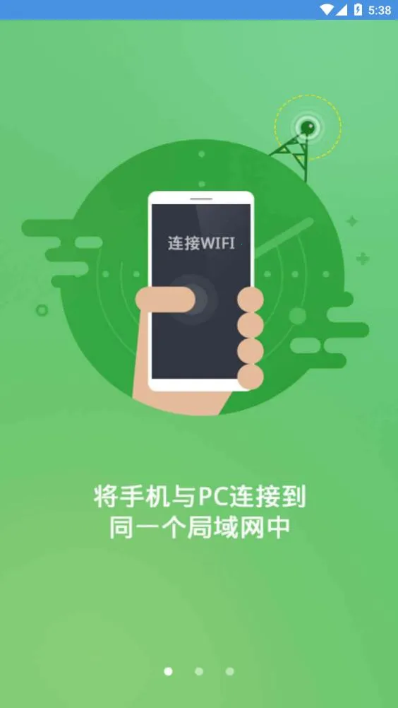 żҿڽư׿ֻv6.9.0 ֻͼ