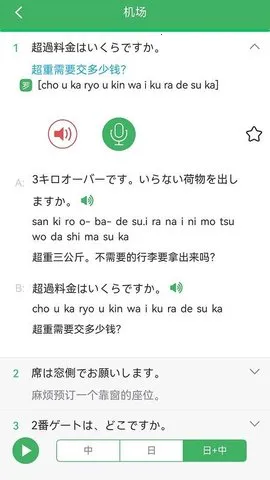 ﷢ʻỰ׿ֻv3.8.3 ٷͼ