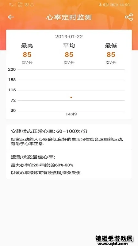 FitCloudPro(ֻ)v2.5.6 Ѱͼ