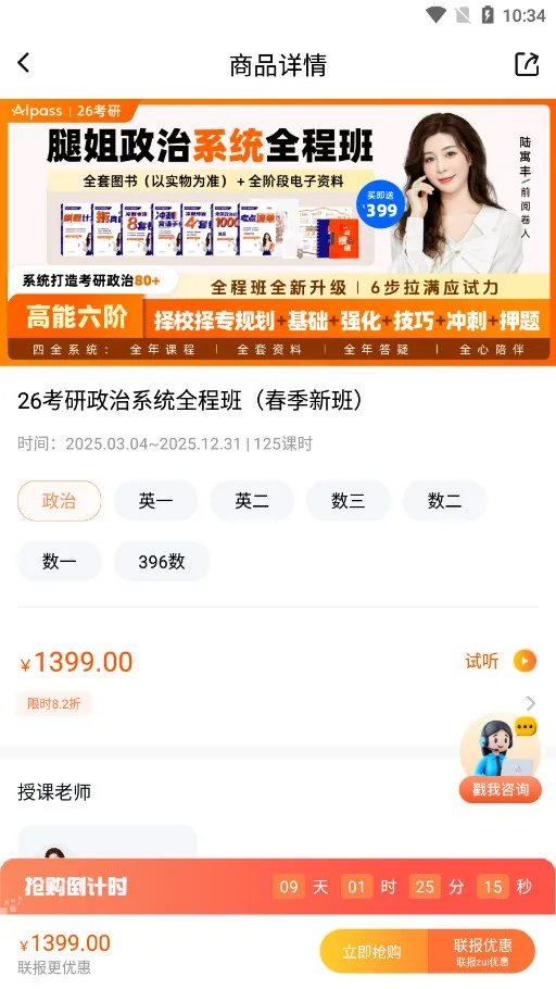 һЦ2025ذװv3.2.4 ֻͼ