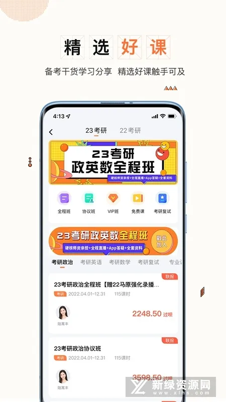 一笑而过2025下载安装 一笑而过2025下载安装