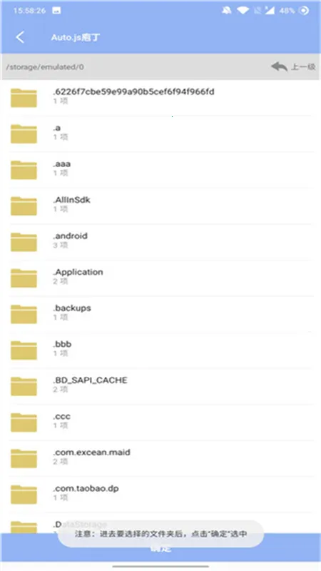 autojsҶ(űԶ)v3.2.0 Ѱͼ