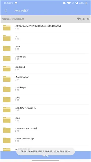 autojsҶ(űԶ)v3.2.0 Ѱͼ