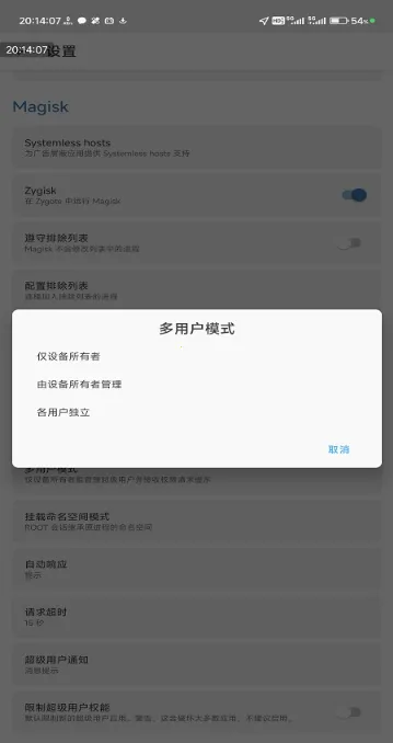 NoActive(后台优化工具) NoActive(后台优化工具)