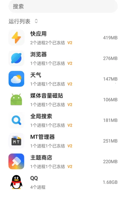 NoActive(̨Ż)v0.9.9 ׿ͼ