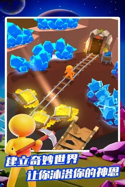 ҵСС(ģ⽨Ϸ)v2.16.3 Ѱͼ