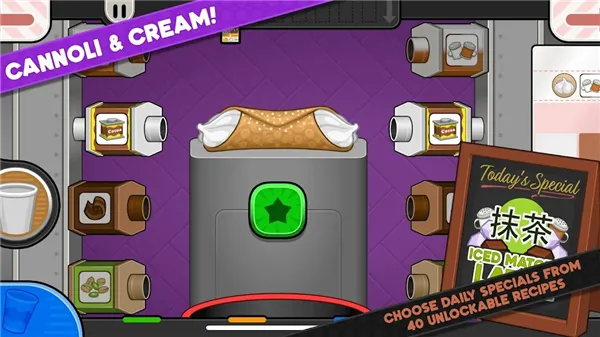 ϵtogo2025ٷ°汾v1.2.1 ٷͼ