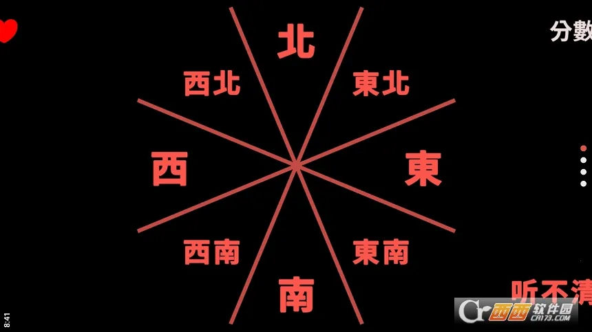 λ2025ذװv0.5.0 ׿ͼ