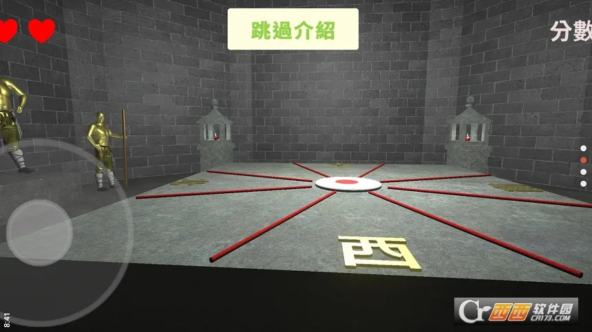 听声辩位2025下载安装 听声辩位2025下载安装