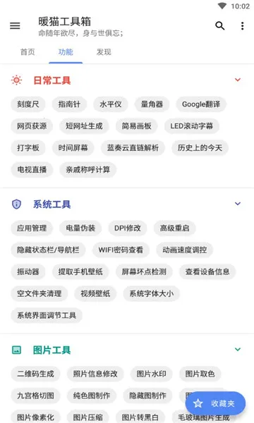 ůè2025ذװv1016 Ѱͼ