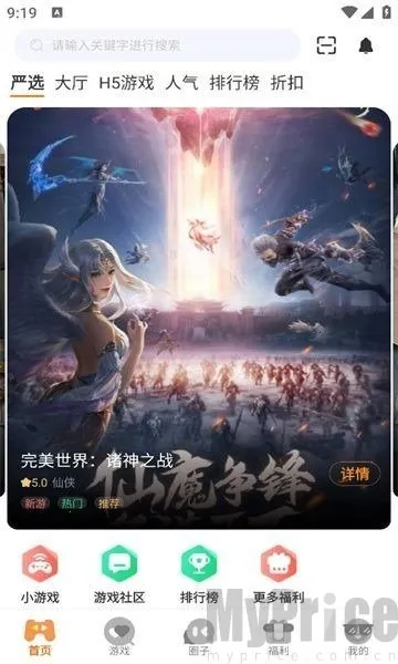 海阁社区(游戏资源平台) 海阁社区(游戏资源平台)