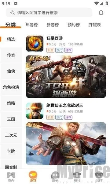 海阁社区(游戏资源平台) 海阁社区(游戏资源平台)