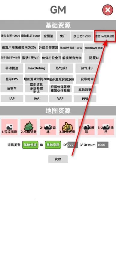 迷你生存僵尸大战(僵尸生存射击游戏) 迷你生存僵尸大战(僵尸生存射击游戏)