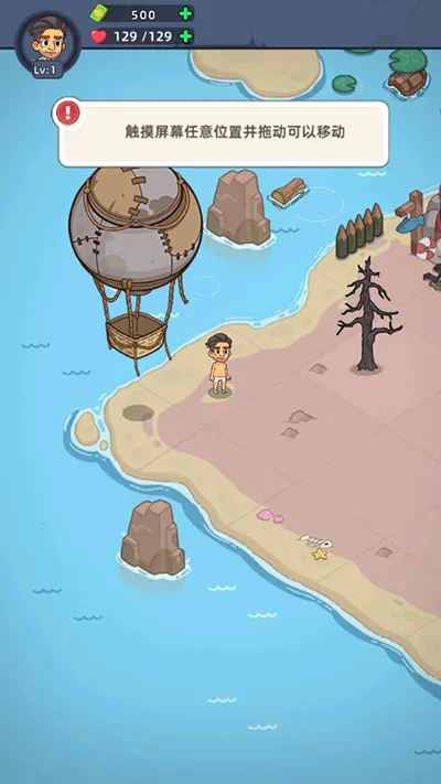 迷你生存僵尸大战(僵尸生存射击游戏) 迷你生存僵尸大战(僵尸生存射击游戏)