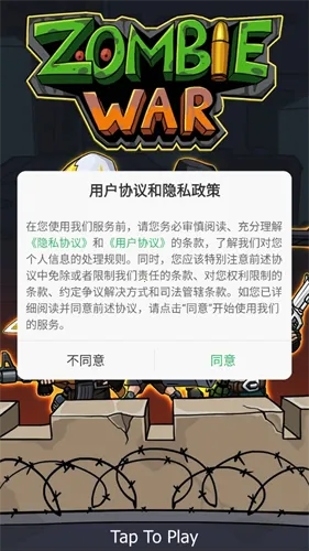 ʬսз(ʬϷ)v139 ֻͼ