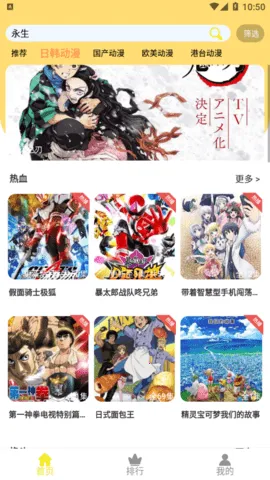 992025ذװv2.0.2 ֻͼ