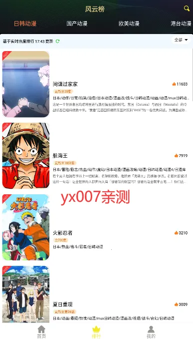 992025ذװv2.0.2 ֻͼ