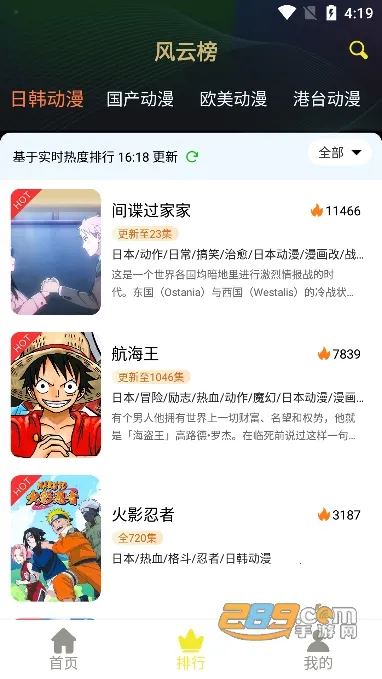 992025ذװv2.0.2 ֻͼ