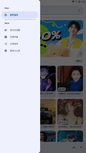 简乐(音乐休闲游戏) 简乐(音乐休闲游戏)