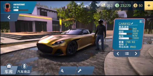 ͣʦ22025ٷ°汾v2.6.0 ֻͼ