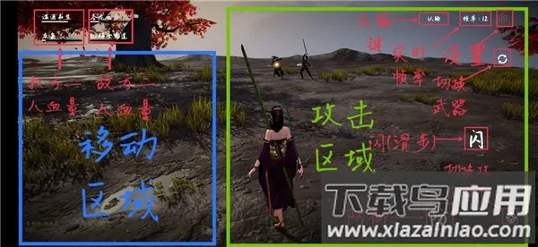 弈剑行(武侠动作手游) 弈剑行(武侠动作手游)