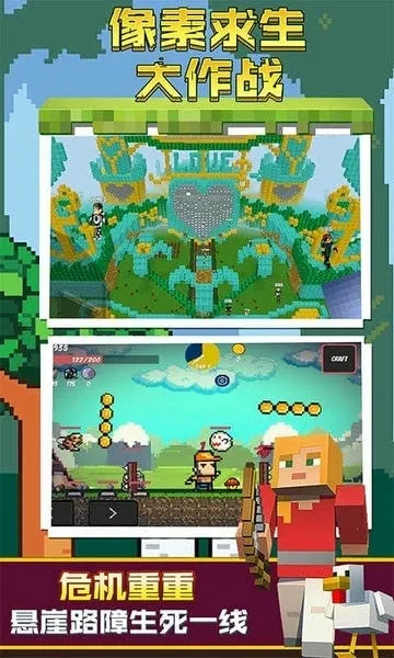 սС2025ٷ°汾v3.1 ׿ͼ