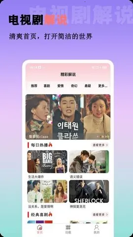 Ӿȫ(Ӱ׷紴)v1.1.4 ׿ͼ