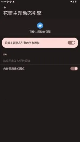 ⶯̬2025ٷ°汾v2.0.75 ٷͼ