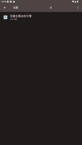 ⶯̬2025ٷ°汾v2.0.75 ٷͼ