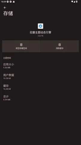 ⶯̬2025ٷ°汾v2.0.75 ٷͼ