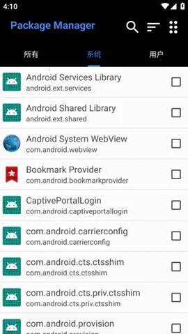 Package Manager׿ֻv7.0 Ѱͼ
