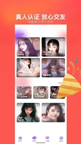 ǧ(ͬǽƽ̨)v1.4.5 ֻͼ