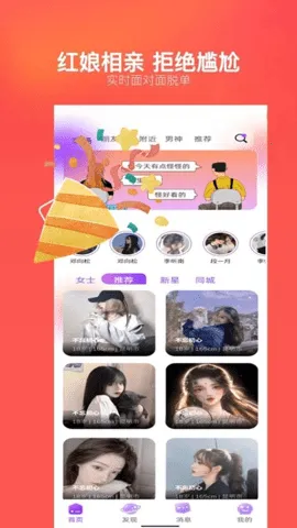 ǧ(ͬǽƽ̨)v1.4.5 ֻͼ