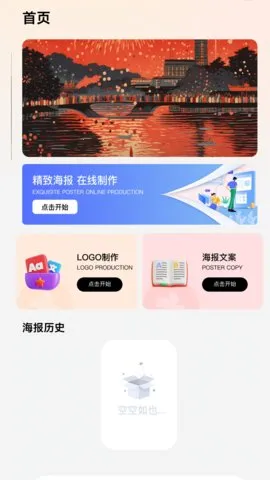 Խİ2025ٷv2.7.4 Ѱͼ