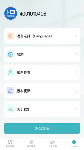 (ˮ豸)v1.1.8 ׿ͼ