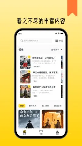 С˵(С˵Ķƽ̨)v2.1.0 Ѱͼ