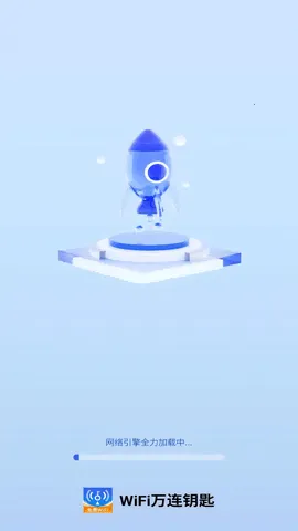 wifiԿֻv5.1.90 ֻͼ