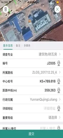 ͬҵ2025°汾v5.0.10 ׿ͼ