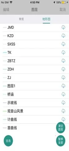 ͬҵ2025°汾v5.0.10 ׿ͼ